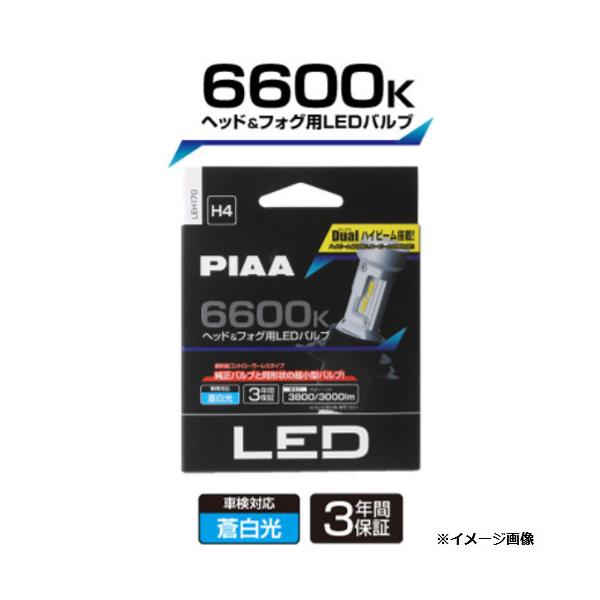 PIAA LEH170 PIAA ヘッド＆フォグ用 コントローラレスLEDバルブ 6600K