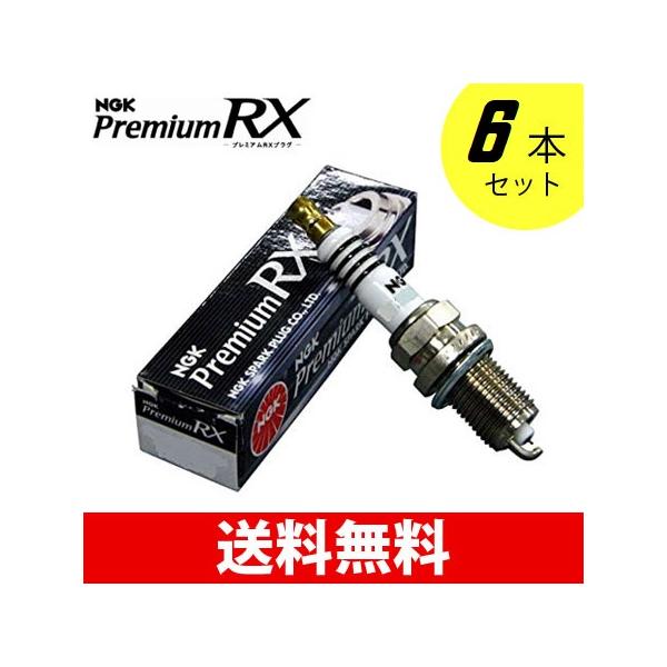 NGK 【6本セット※1台分】LKAR7ARX-11P 94493 NGK 日産 スカイライン