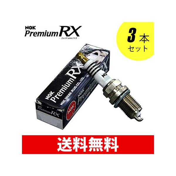 NGK 【3本セット※1台分】LKR6ARX-P 91516 NGK ダイハツ ウェイク