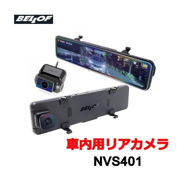 tenkomori-0071_nvs401