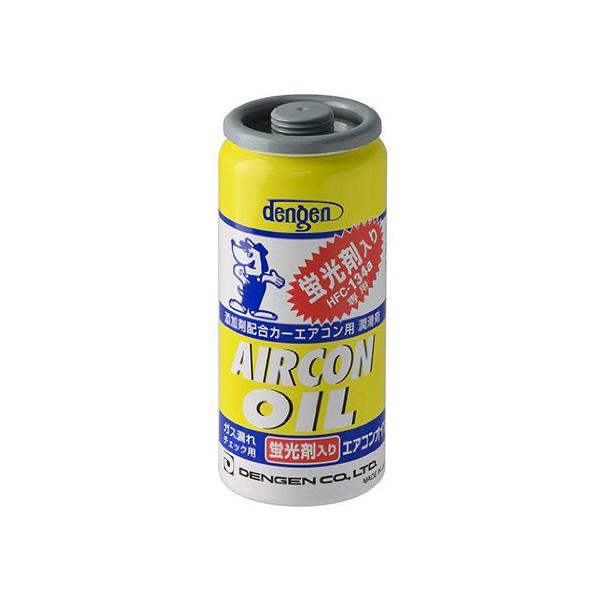 他サイト： OG-1040KF  デンゲン(Dengen) 高性能カーエアコン用潤滑剤 (PAGオイル) R134a専用ガス缶 (蛍光剤入) 50g 1本の商品画像