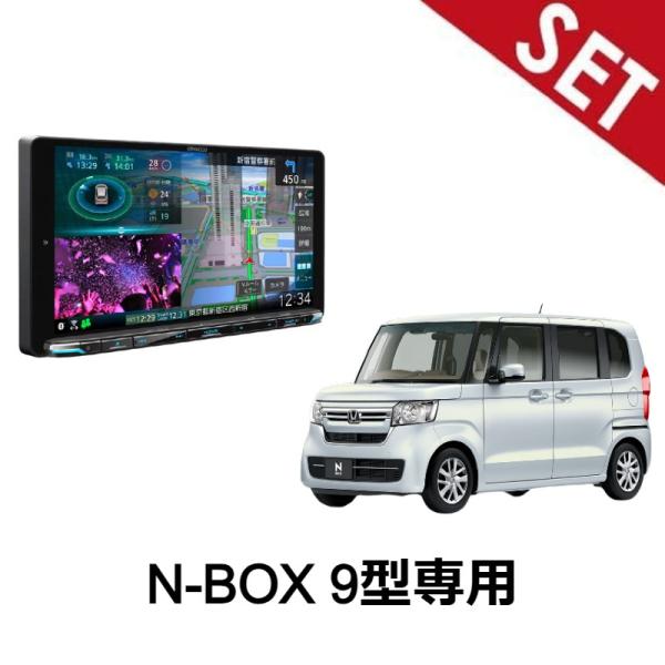 9型取付セット】MDV-M910HDL JF3・4 H29/9〜 N-BOX・カスタム ナビ装着