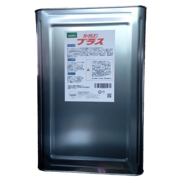 tenkomori-0071_spsp-1289