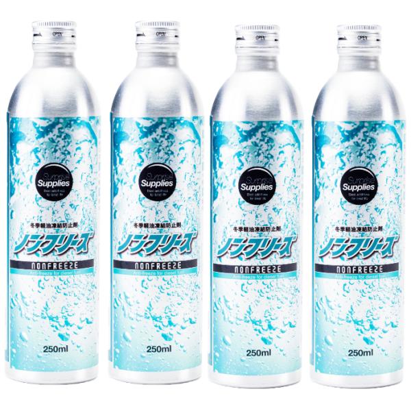 おまけ付】ノンフリーズ 250ml×4本セット(1,000ml) (1L)ディーゼル燃料