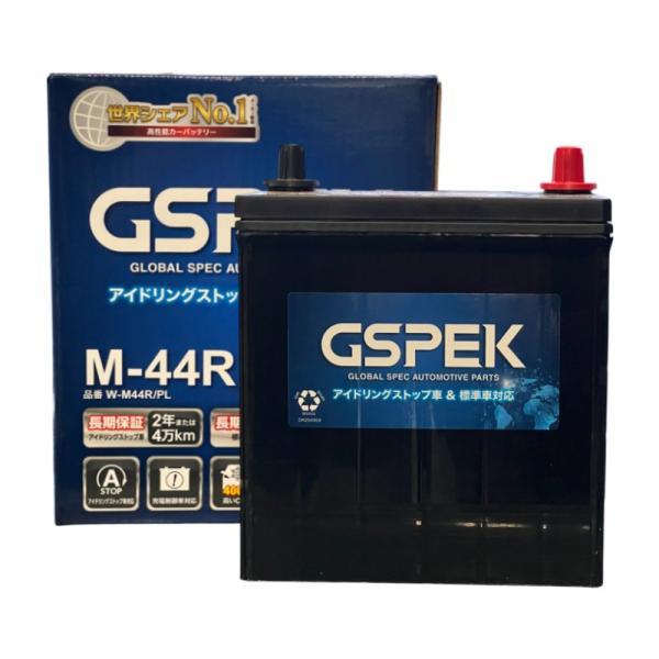 法人限定】M-44R GSPEK 国産車用バッテリー デルコア 標準車