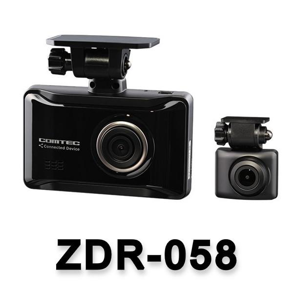 コムテック 車用 前後2カメラ ドライブレコーダー ZDR058 コムテック（Comtec） ZDR058 ZDR058 前後2カメラドライブレコーダー