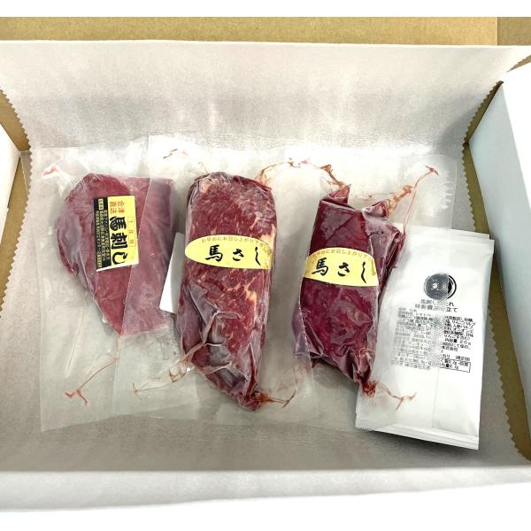 さっぱりとした赤身の馬刺しもも肉。名産会津の絶品赤身馬刺し。程よい脂分の中トロ馬刺し豪華3点セット