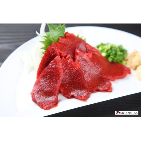 馬刺しロース。柔らかい部位のロース肉。便利な使いきり1人前パック。