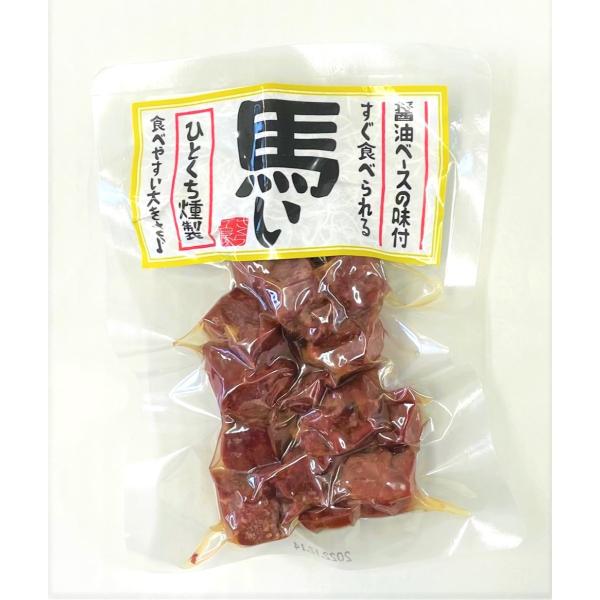 【ネコポス】対応商品です。※追跡可能メール便料金は全国一律420円■条件こちらの商品のみ購入の場合にのみ適用数量2個までネコポス配送可能※超えてご注文されて場合は当店にて通常配送に変更致します常温配送でポスト投函になります。 ※日時指定、時...