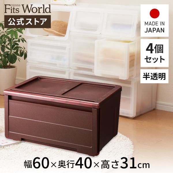 ◇8/5(土)0:00〜23:59 全商品10％OFFクーポン配布中◇収納ケース 衣装