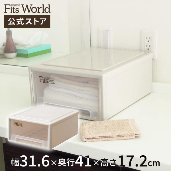 天馬 【5/4日0:00〜23:59 全品15%OFFクーポン】収納ケース 衣装 天馬 【5/4日0:00〜23:59 全品15%OFFクーポン】収納ケース 衣装