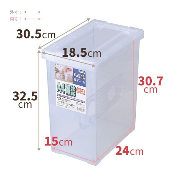 収納ケース 収納ボックス 雑誌いれと庫 天馬 Buyee Buyee Japanese Proxy Service Buy From Japan Bot Online