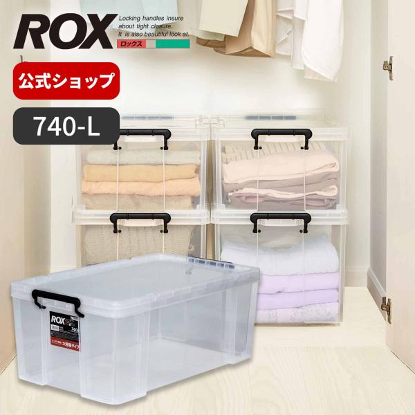天馬 【8/31日0:00〜23:59 全品15％OFFクーポン】収納ケース