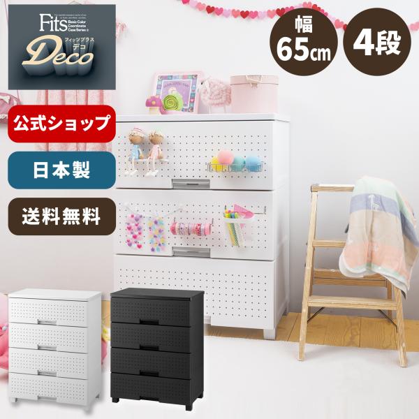 天馬 【4/27日0:00〜23:59 全品15%OFFクーポン】収納ケース 天馬 【4/27日0:00〜23:59 全品15%OFFクーポン】収納ケース