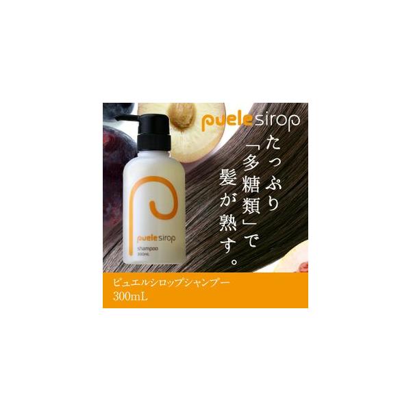 縮毛矯正 シャンプーの人気商品 通販 価格比較 価格 Com