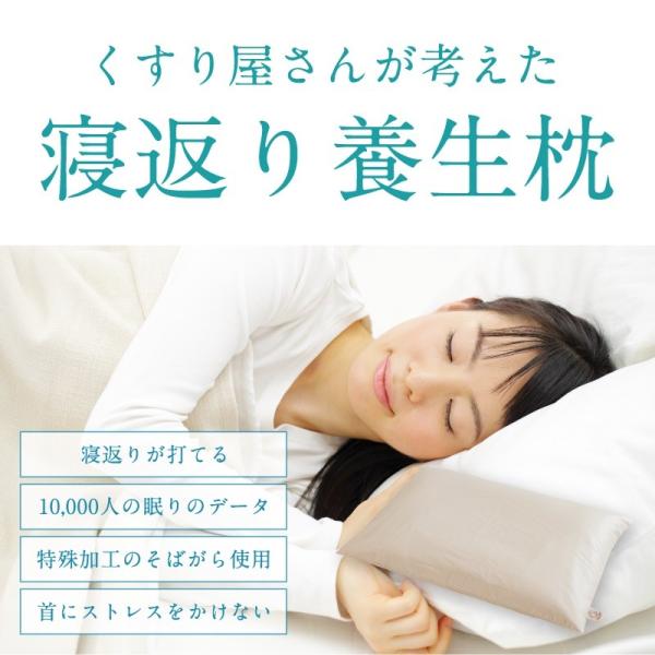 枕 肩こり いびき 安眠 高さが選べる 寝返り 養生枕 快眠 横向き プレゼント ギフト そばがら そば枕 日本製 送料無料 蕎麦 まくら Buyee Buyee Japanese Proxy Service Buy From Japan Bot Online