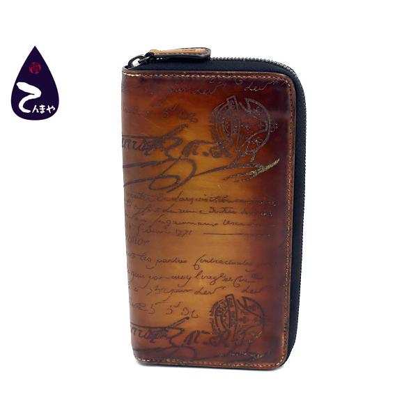 Berluti（ベルルッティ） 【質Shop天満屋】【人気】 イデワ