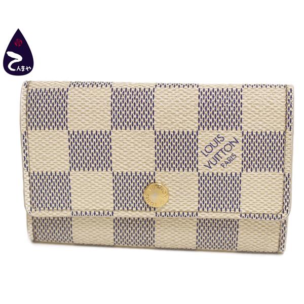 【超極上美品】ルイヴィトン　ミュルティクレ6 ダミエアズール　キーケース LOUIS VUITTON 【質Shop天満屋】【必見】ルイ・ヴィトン ダミエ