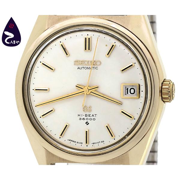 質Shop天満屋】【アンティーク】セイコー グランドセイコー 61GS