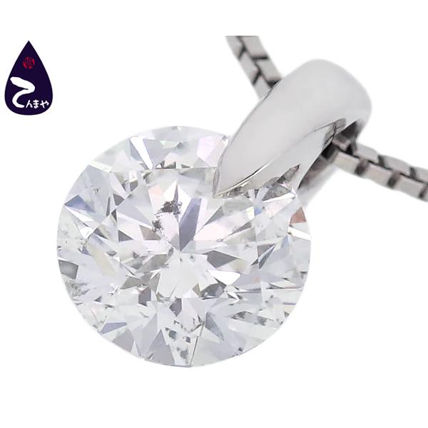 質Shop天満屋】【大粒ダイヤ】Pt850/900 ダイヤネックレス 一粒ダイヤ  