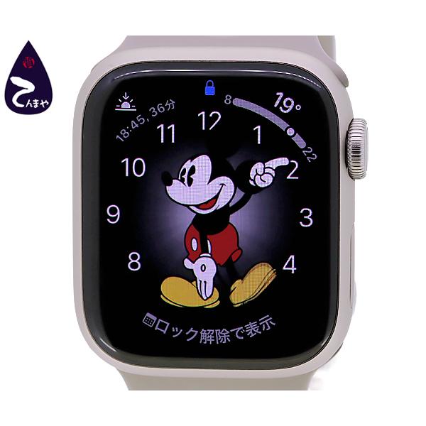 質Shop天満屋】【美品】アップル Apple Watch Series 8 GPSモデル 41mm  