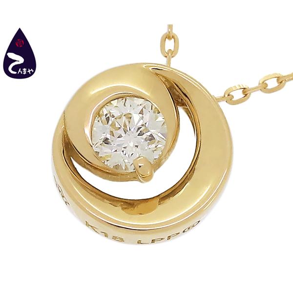 質Shop天満屋】フェスタリア Wish upon a star K18 ダイヤトップ付  