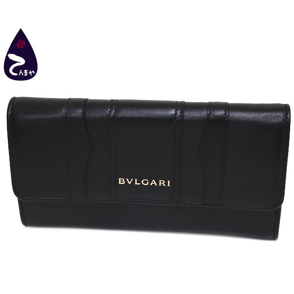 美品】BVLGARI 二つ折り財布 ビーゼロワン レザー ブラック ビー