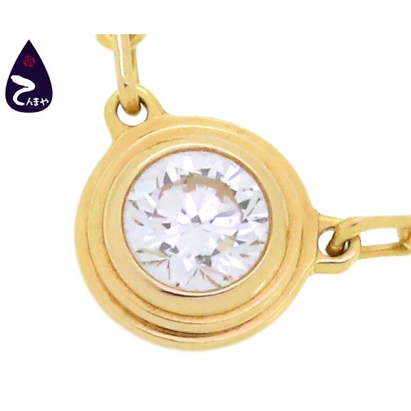 カルティエ ダムール 【質Shop天満屋】【人気】Cartier(カルティエ) SM