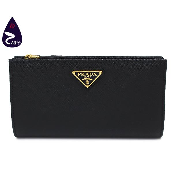 SAFFIANO（PRADA） 【質Shop天満屋】【美品】プラダ(PRADA