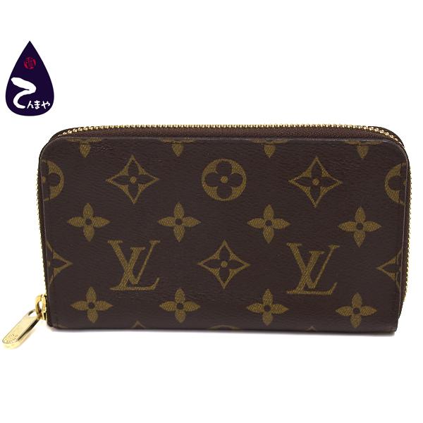LOUIS VUITTON（ルイ・ヴィトン） 【質Shop天満屋】【人気】ルイ