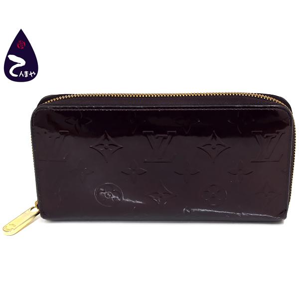 正規品【良品】LOUIS VUITTON アマラント ジッピーウォレット 長財布 ジッピー・ウォレット 【質Shop天満屋】【人気】ルイ・ヴィトン