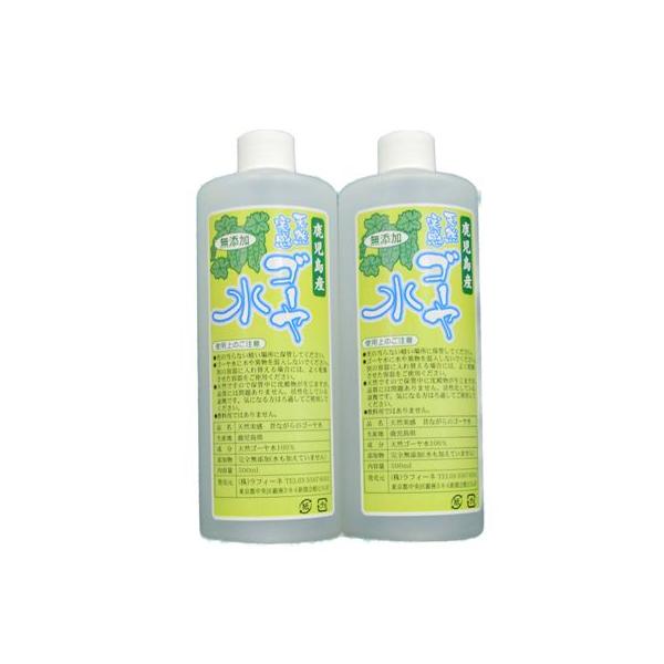 天然実感ゴーヤ水500ml-2本セット/ゴーヤの茎から滴る液を採取したゴーヤ水100％原液