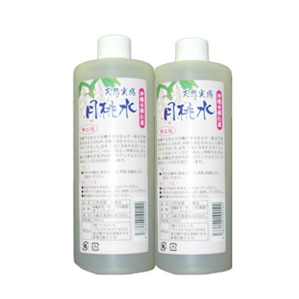 月桃化粧水 500ml詰め替え月桃ミスト 天然化粧水 敏感肌 オーガニック 沖縄 沖縄のオーガニック月桃を芳香蒸留した天然100％無添加の月桃水「天然