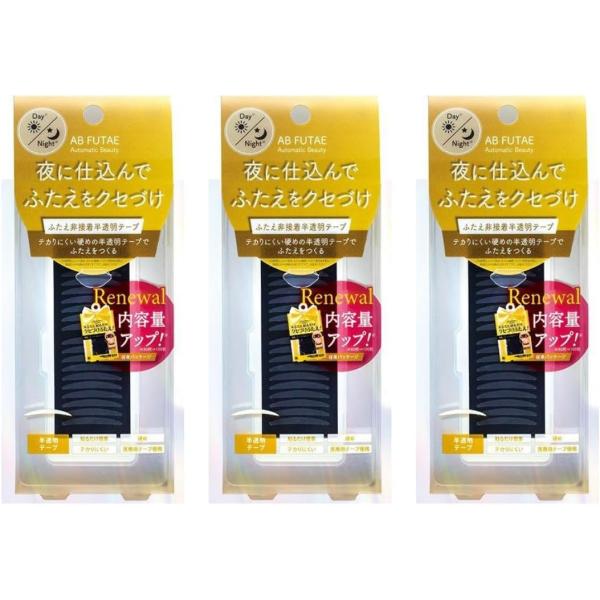 二重メイク　オートマティックビューティー ふたえ非接着半透明テープReAB-02 100枚　【3個セット】