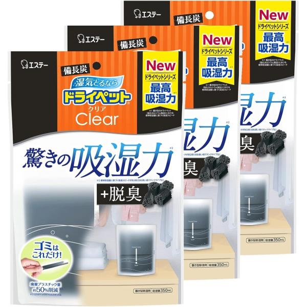 備長炭ドライペット クリア 除湿剤 どこでも用 スタンドパックタイプ 350mL×3個