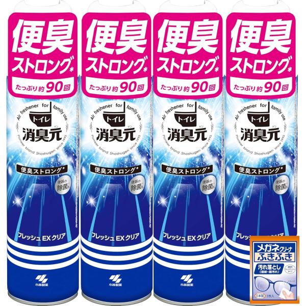 消臭元 トイレの スプレー 便臭ストロング フローラルグリーンの香り トイレ用 消臭スプレー 消臭芳香剤 280ml×4個