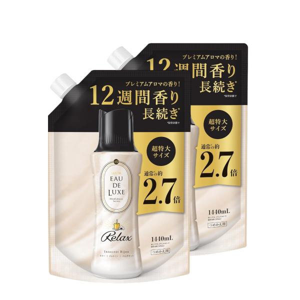 レノア オードリュクス 香り付け専用ビーズ マインドフルネスシリーズ リラックス 詰め替え 1440mL　2個セット [大容量]
