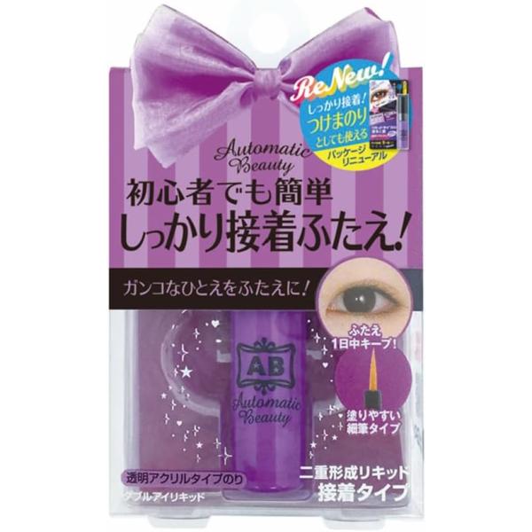 ダブルアイリキッド アイプチ　Automatic Beauty　オートマティックビューティ　AB-CD3