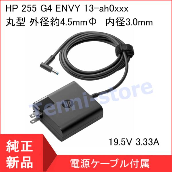 安いHP tpnの通販商品を比較 | ショッピング情報のオークファン 安いHP tpnの通販商品を比較 | ショッピング情報のオークファン