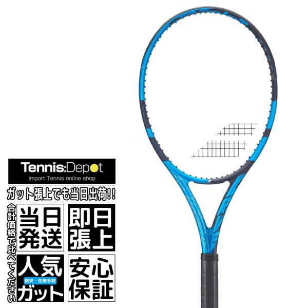 ピュアドライブ バボラ 107 2021 285g 101447 硬式テニスラケット