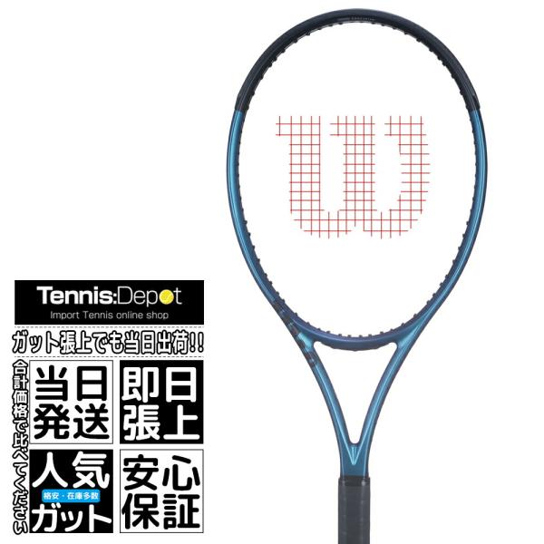 a*房様 テニスラケット Wilson ウルトラ 108 V4.0 2022年モ ULTRA（Wilson） ウィルソン ウルトラ 108 V4.0 2022 270g WR108611U+