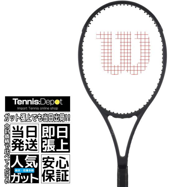 tennis-depot_10359