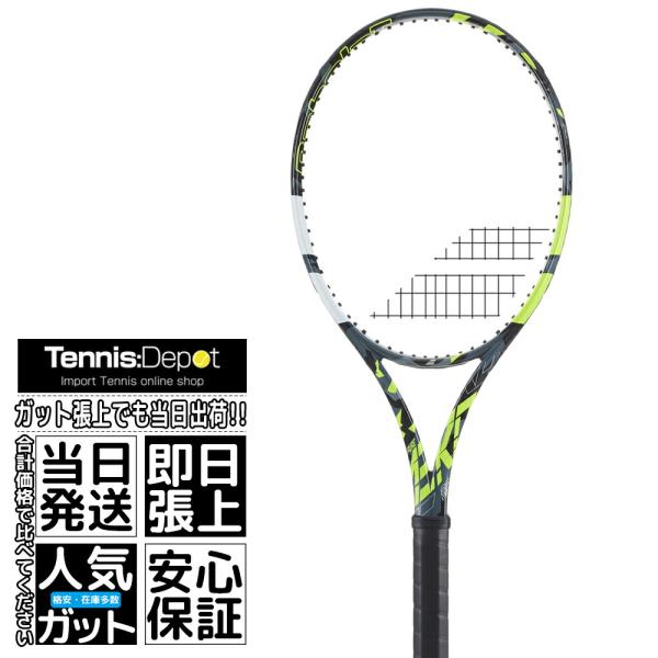 tennis-depot_10363 tennis-depot_10363