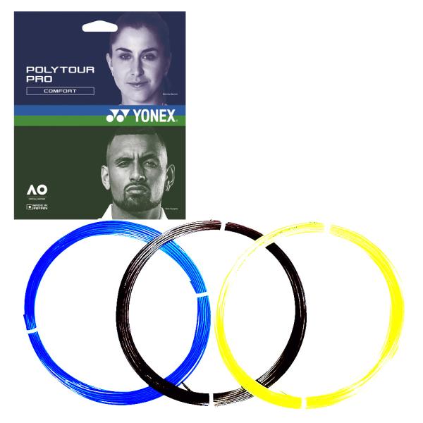 YONEX 送料 240円 ヨネックス ポリツアープロ（1.20mm / 1.25mm 1.30mm
