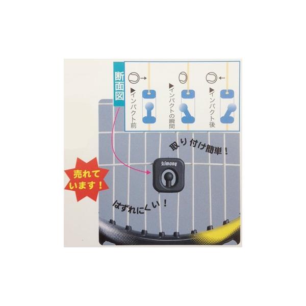 tennis-lafino_gd13073_2