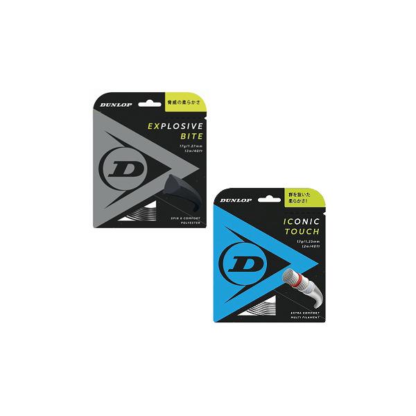 �yDUNLOP×LAFINO CHOICE�@No.1�z�y����グ���菤�i�zDUNLOP EXPLOSIVE BITE 127 BK × DUNLOP ICONIC TOUCH 125