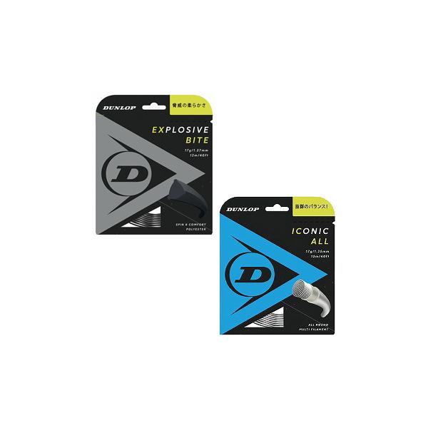 �yDUNLOP×LAFINO CHOICE�@No.2�z�y����グ���菤�i�zDUNLOP EXPLOSIVE BITE 127 BK × DUNLOP ICONIC ALL 125