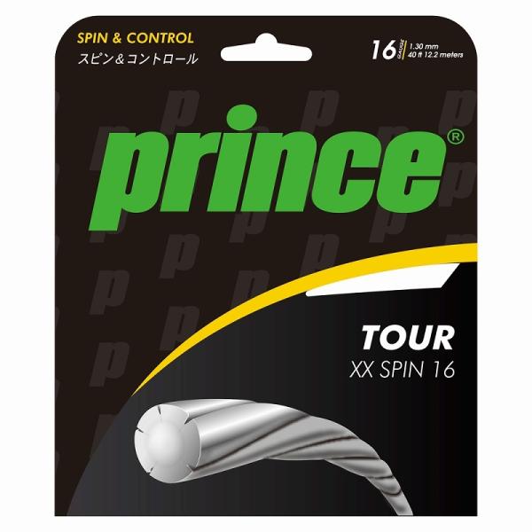 TOUR XX SPIN(ツアー XX スピン) ロール Prince（プリンス） テニスガット ツアー XX スピン 16,17（TOUR XX