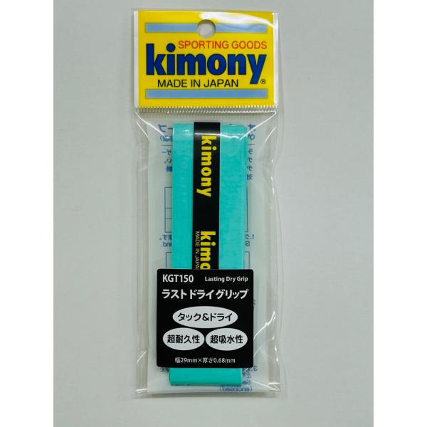 2025年3月発売予定抜群の耐久性を誇る「ドライグリップの最終形」(Lasting＝長持ち)という名の通り表面が剥離しにくく、大量の汗を吸ってもフィーリングが変わりずらい。カサつき過ぎずほのかなタック性もあり最初から手にフィットする。→(ウ...