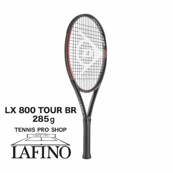 【予約品☆限定モデル☆ポイント10倍】ダンロップ（DUNLOP）テニスラケット エルエックス 800 ツアー ブラウン（LX800 TOUR BR）DS22609